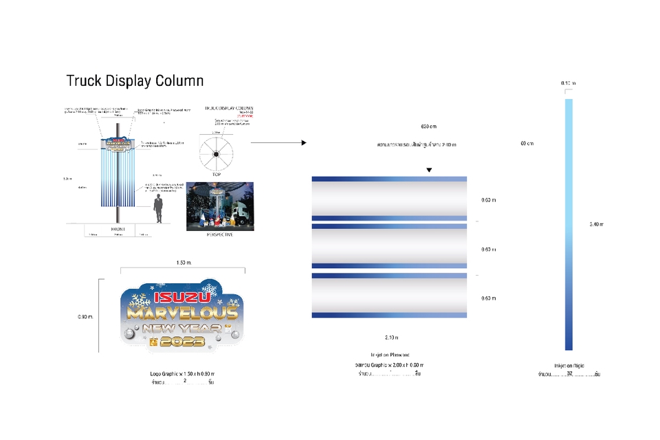 สื่อสิ่งพิมพ์และนามบัตร - สื่อสิ่งพิมพ์ โปสเตอร์, แบล็คดรอป, ป้ายไวนิล,ใบปลิว, โบชัวร์, Standee, J-Flag, การ์ด, โรอัพ - 5