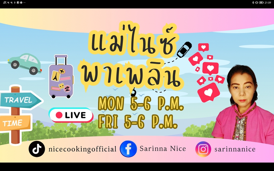 สื่อสิ่งพิมพ์และนามบัตร - รับออกแบบสิ่งพิมพ์ และนามบัตร ด่วน รอรับงาน 24 ชม. - 8