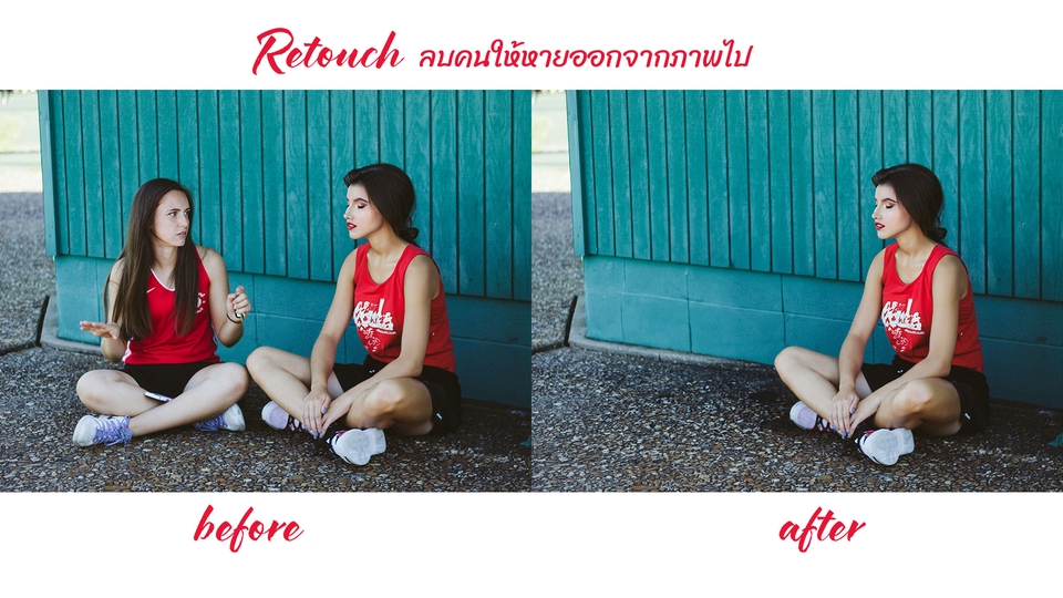 ไดคัท & Photoshop - ไดคัท รีทัช ตัดต่อ แต่งภาพ เพิ่มความคมชัด บริการ 24 ชั่วโมง - 6