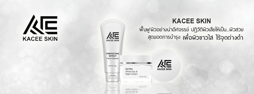 Banner โฆษณา - รับออกแบบ Content : รูป-อัลบั้มลง Facebook ,ปกcover etc. - 5
