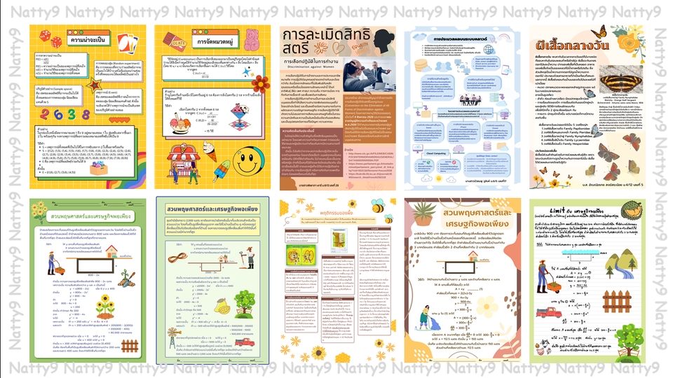 Infographics - รับออกแบบInfograpghic & Presentation - 1