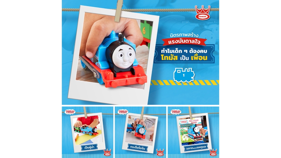 Banner โฆษณา - ออกแบบภาพโฆษณา สำหรับ Social Media - 14