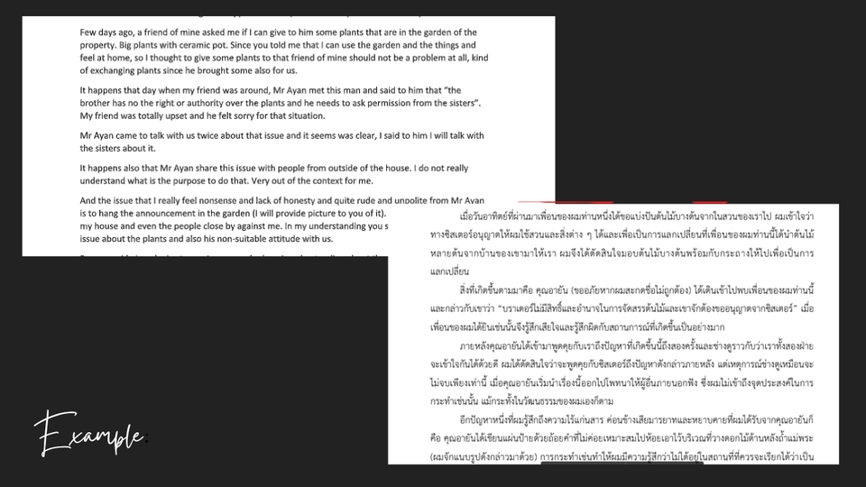 แปลภาษาอังกฤษ ด้านศาสนา ปรัชญา การศึกษา ธุรกิจ แปลภาษาอังกฤษ ด้านศาสนา ปรัชญา การศึกษา ธุรกิจ