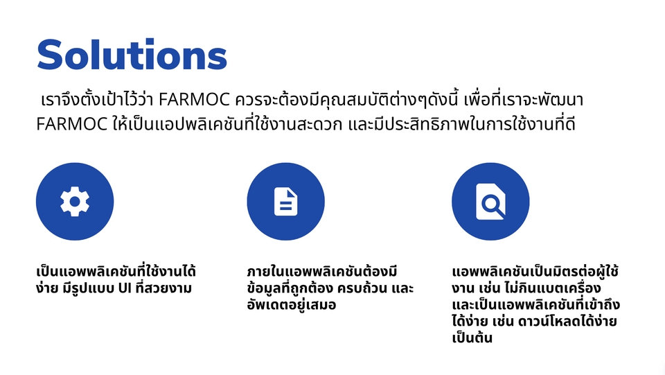 Presentation - Presentation - 6