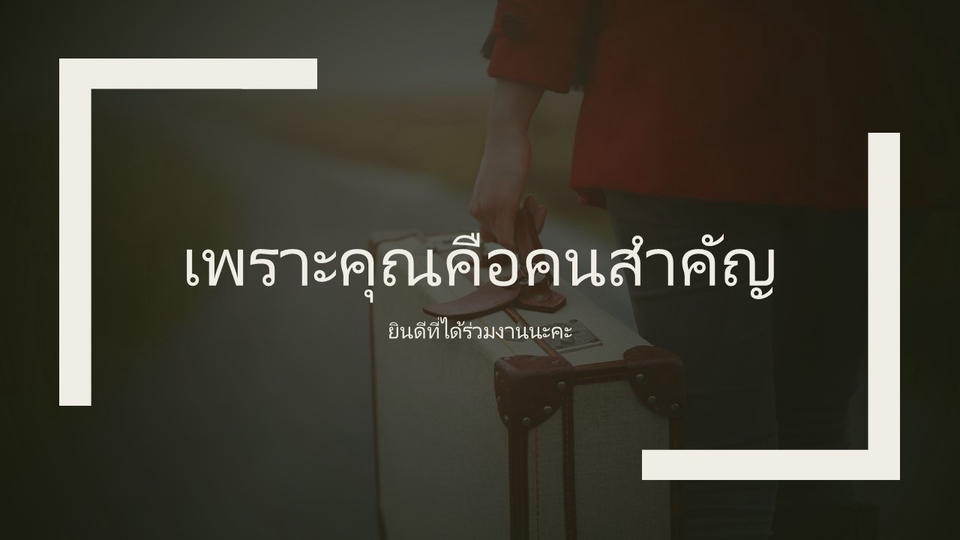 เขียนบทความ - รับเขียนบทความ SEO บทความเว็บไซต์ บทความเพจ แคปชั่น คำคม คำโปรย ข้อความโปรโมท สโลแกน - 4