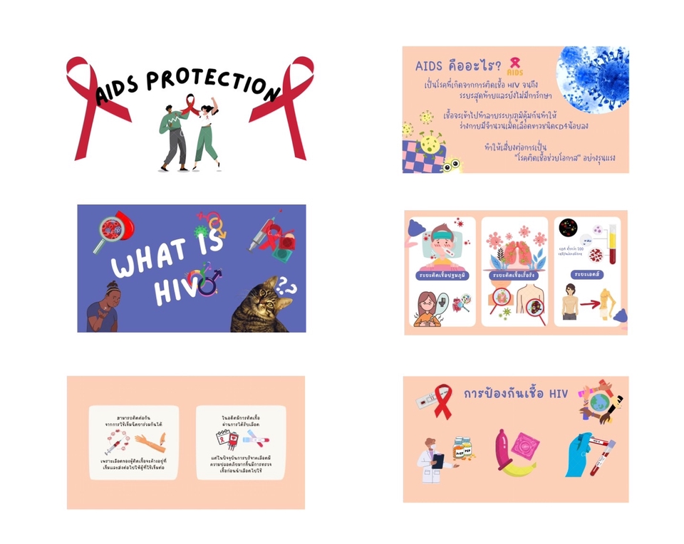 Presentation - รับทำ Presentation ทุกรูปแบบ - 4