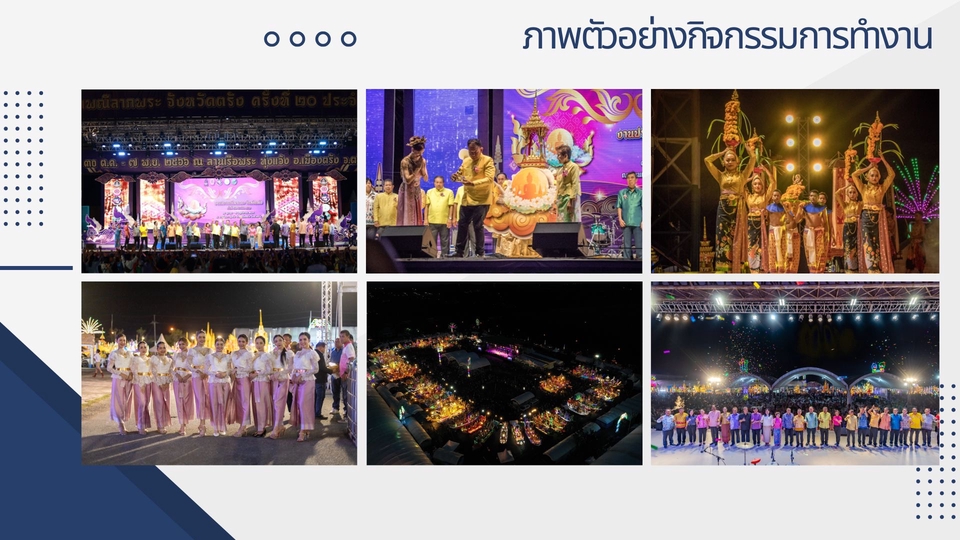 รับจัดบูธงานอีเว้นท์ บูธแสดงสินค้า ออกงาน ออแกไนซ์ รับจัดงานอีเว้นท์ งานแสดงสินค้า งานเลี้ยง งานเปิดตัวสินค้า