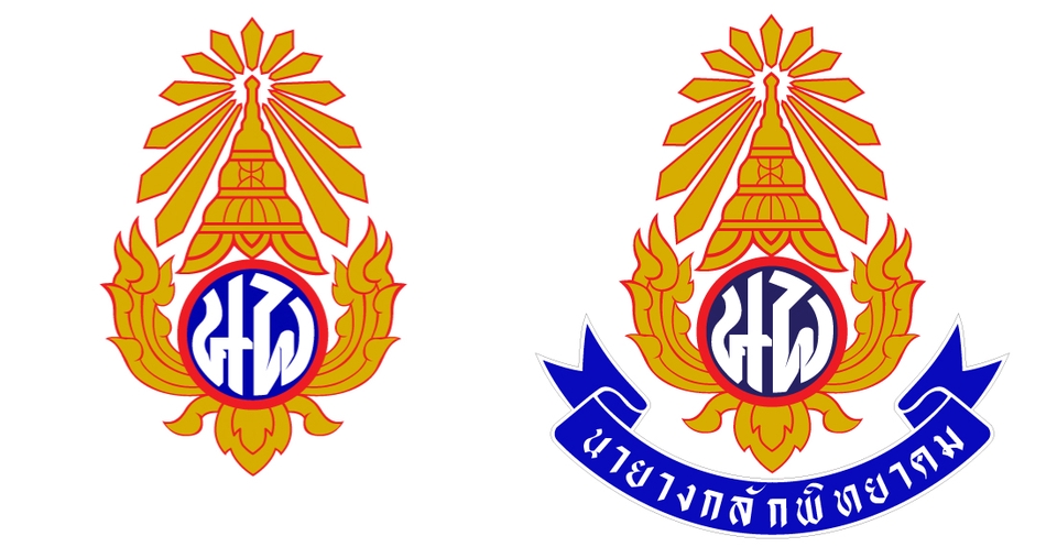 แปลงไฟล์ jpg เป็น ai ดราฟรูป ai รับดราฟรูป ai เปลี่ยนรูปเป็น vector เปลี่ยนภาพเป็นเวกเตอร์ ทำเวกเตอร์ ภาพโลโก้จังหวัดอุตรดิตถ์