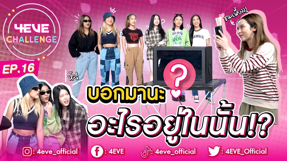 Banner โฆษณา - Banner / Online Content / ADs / อื่นๆ - 14