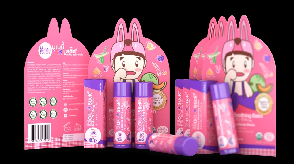 ทำโมเดล 3D - รูปโมเดลสินค้า 3D (รูปภาพสินค้าเสมือนจริง ภาพความละเอียดสูง 4K) - 29