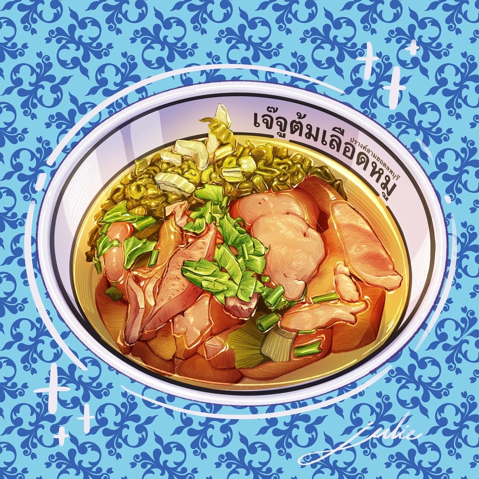 รับวาดรูป ก๋วยเตี๋ยวเนื้อตุ๋น อร่อยๆ วาดภาพประกอบ วาดภาพประกอบนิทาน