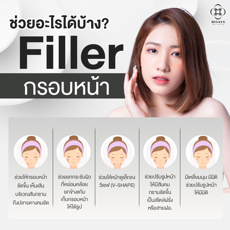 ไดคัท & Photoshop - ทำ ADS โฆษณาสื่อออนไลน์ทุกรูปแบบ - 8