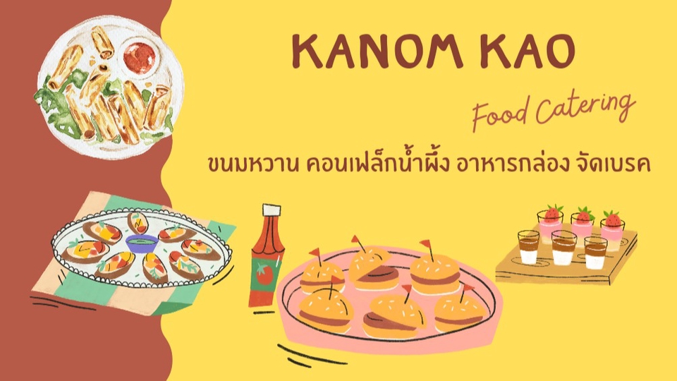 สื่อสิ่งพิมพ์และนามบัตร - รับออกแบบโลโก้ สื่อสิ่งพิมพ์ นามบัตร สื่อประชาสัมพันธ์ - 1