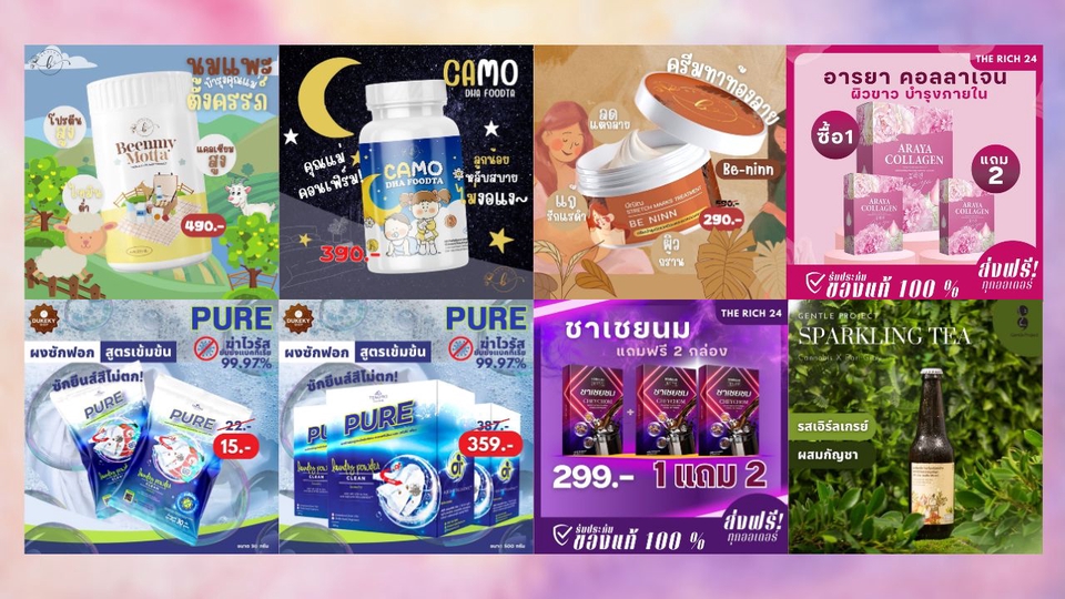 Banner โฆษณา - แบนเนอร์โฆษณา shopee, lazada, tiktok, myshop และแพลตฟอร์ม E-commerce เพื่อสร้างความโดดเด่น - 13