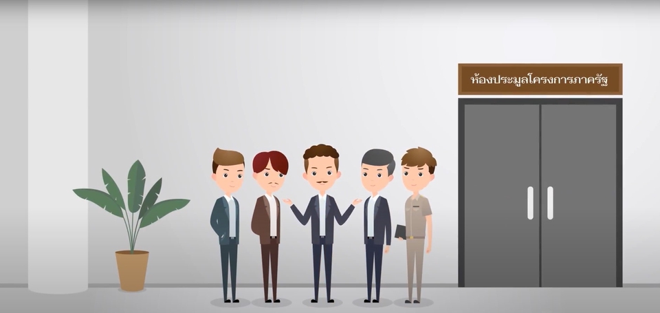 Animations - รับทำ 2D Animation Motion Graphic Video งานคุณภาพ ราคาสบายกระเป๋า - 13