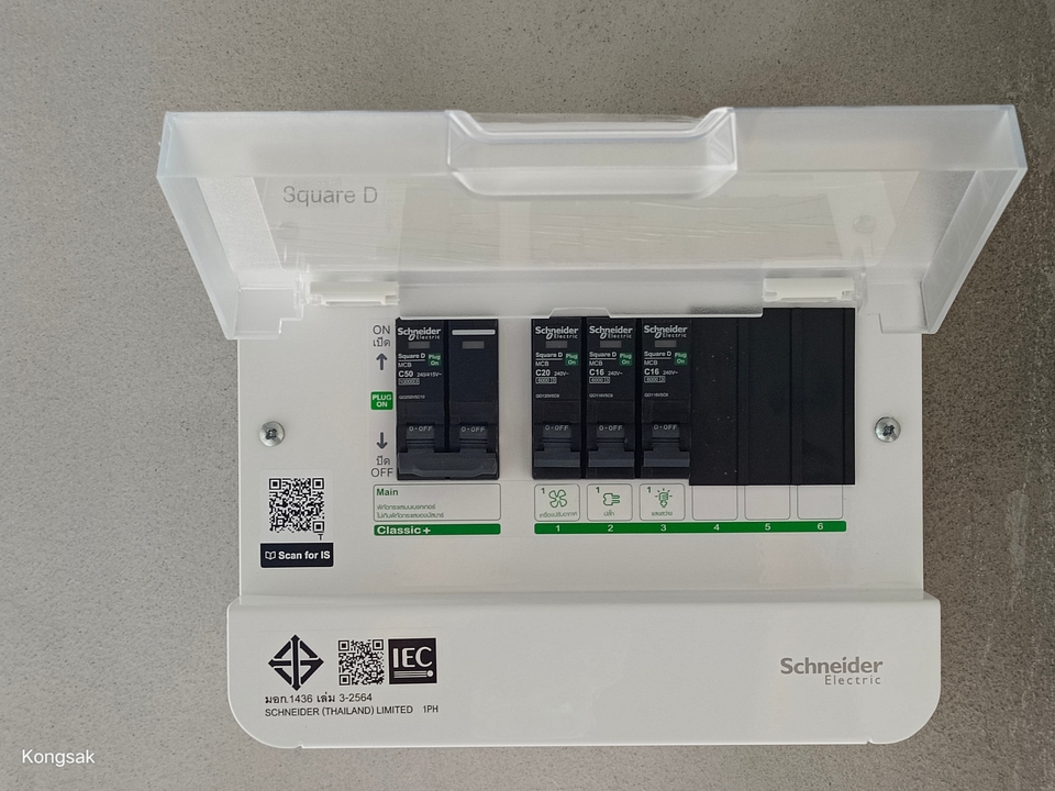 หาช่างไฟฟ้าภายในบ้าน ตู้ไฟฟ้า Schneider Electric ระบบไฟฟ้าบ้าน เดินสายไฟ ช่างไฟฟ้ารับเหมา