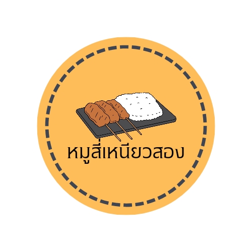 รับออกแบบโลโก้อาหาร-ครื่องดื่มและงานอีเว้นท์