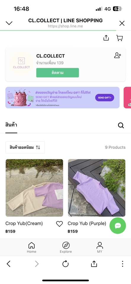 เปิดร้านค้าออนไลน์และลงสินค้า - รับทำ LIne OA - 5