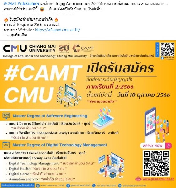 Creative & Content Marketing - รับทำ Media Planner/Content Marketing Plan - 3