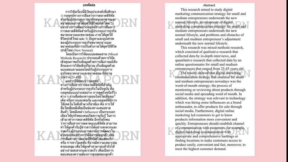 แปลภาษา - รับแปลไทย-อังกฤษ อังกฤษ-ไทย - 2