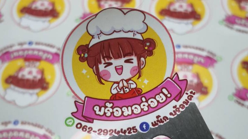 ออกแบบสติ๊กเกอร์ - สติ๊กเกอร์ติดฉลาก สินค้า - 1