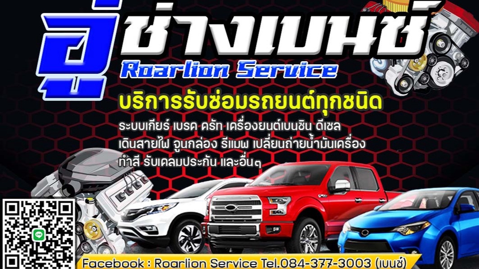 สื่อสิ่งพิมพ์และนามบัตร - รับทำนามบัตร ป้าย - 1