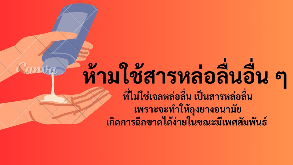 รับทำพรีเซนเทชั่นมืออาชีพ งานนำเสนอคุณภาพสูง