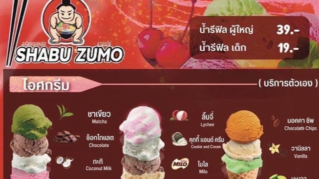 สื่อสิ่งพิมพ์และนามบัตร - รับออกแบบเมนูร้านอาหาร - 1