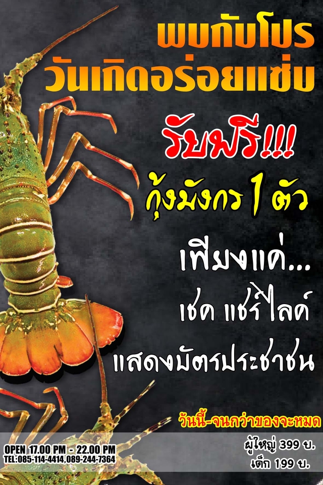 ไดคัท & Photoshop - ไดคัท รีทัช - 5