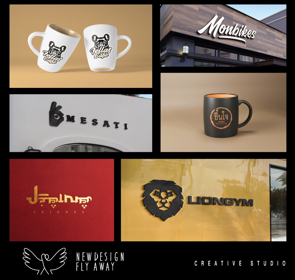 Logo - ถ้าบังเอิ๊ญญญญญญญญ ... อยากได้ LOGO ใหม่! ส่งตามเวลา รับผิดชอบ ให้ได้ความต้องการของคุณ - 8