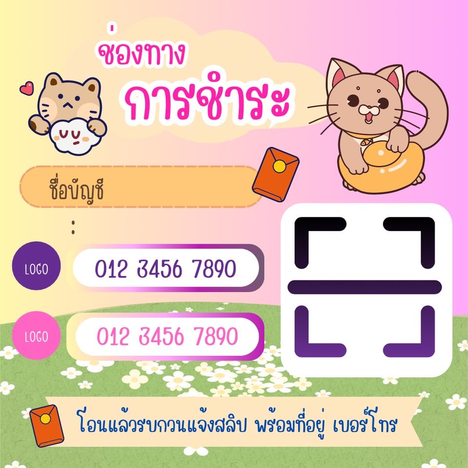 Banner โฆษณา - ออกแบบป้ายโฆษณา - 3