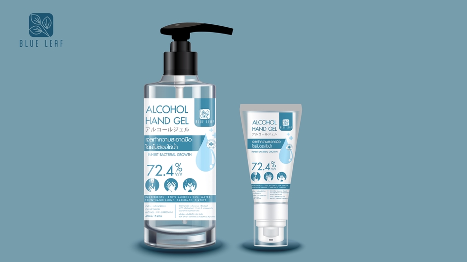 Label & Packaging - ออกแบบฉลากและ Packaging สวย คุยง่าย งานไว - 9