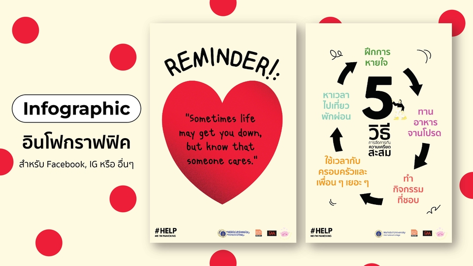 Infographics - Infographic - 4