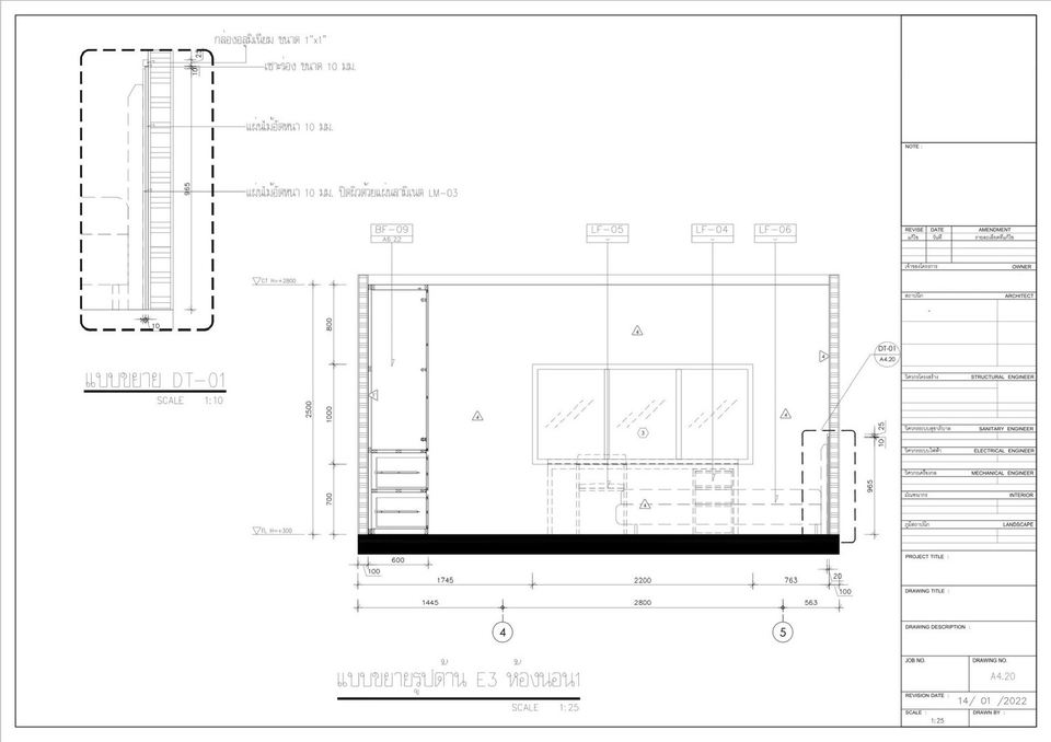 Interior design