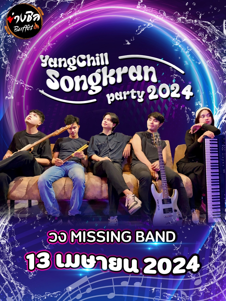 Banner โฆษณา - รับงานออกแบบ รูปไว้ยิง ADS รูปโฆณษา - 10