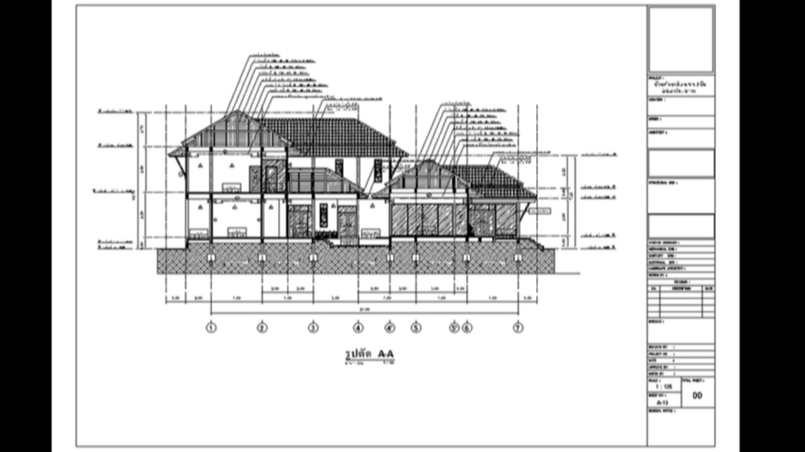 แบบบ้านพร้อม BoQ ออกแบบโครงสร้าง เขียนแบบก่อสร้างบ้าน