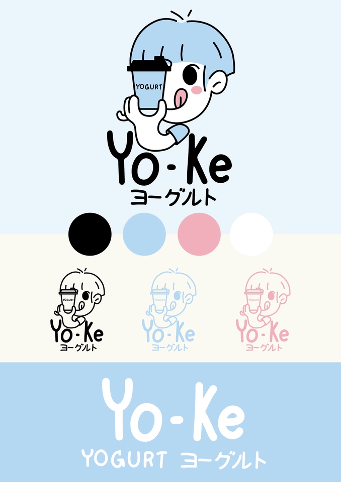 ออกแบบโลโก้ ยี่ห้อโยเกิร์ต สไตล์น่ารัก การ์ตูน