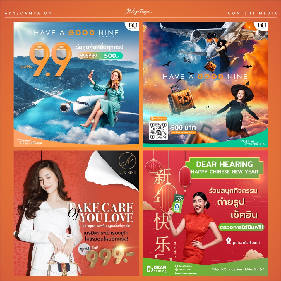 Banner โฆษณา - ออกแบบกราฟิก เน้นการสร้างอัตลัษณ์ | สื่อออนไลน์ Content, Ads, Cover Banner, LineOA, Poster, Motion - 7