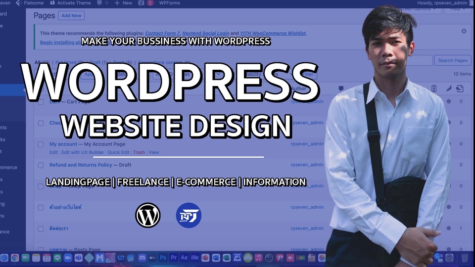 Wordpress - บริการจัดทำเว็บไซต์สำหรับธุรกิจ E-Commerce ขนาดเล็กเริ่มต้นถึงปานกลาง และอื่นๆด้วย WordPress - 1