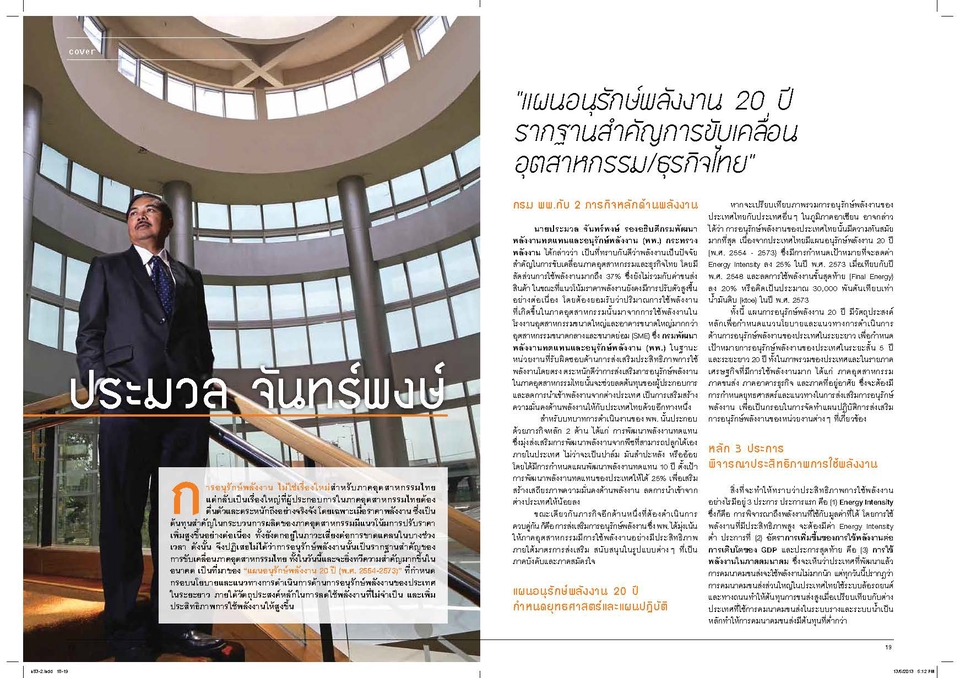 รับทำโปสเตอร์ ออกแบบโปสเตอร์ โปรโมทธุรกิจ รับออกแบบนามบัตร ออกแบบโบรชัวร์ รับออกแบบสื่อสิ่งพิมพ์