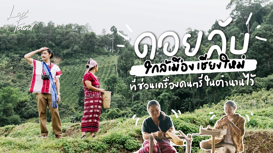 Banner โฆษณา - รับออกแบบภาพประกอบคอนเทนต์ / สื่อโฆษณา / ภาพประกอบปกคลิป ตามความต้องการของลูกค้า  - 9