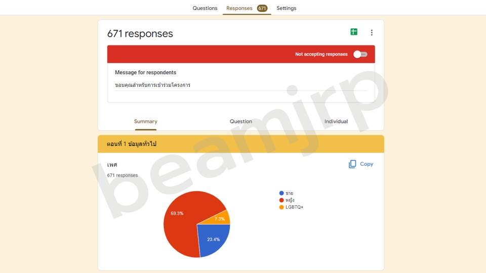 ทำแบบสอบถาม - Google Form รับสร้างแบบสอบถามออนไลน์ - 3