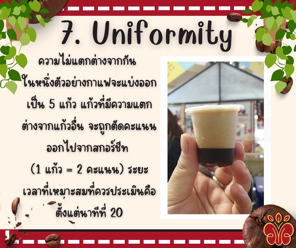 Presentation - รับออกแบบสไลด์ในเพจเฟสบุ๊ค - 15