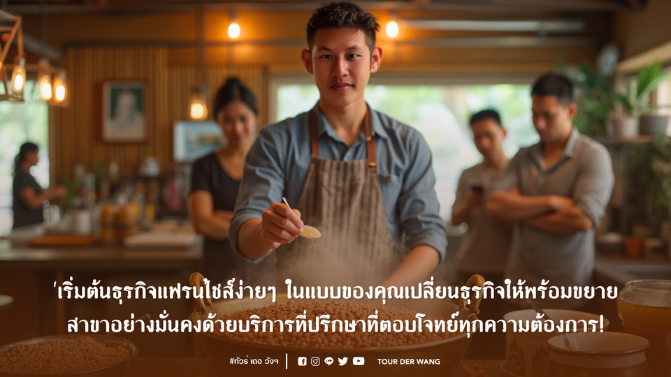 ที่ปรึกษาธุรกิจ SME รับทำ feasibility study วางแผนธุรกิจ วิเคราะห์โครงการลงทุน ปรึกษาวางกลยุทธ์ธุรกิจ สินเชื่อธุรกิจ กู้เงินทำธุรกิจ สินเชื่อหมุนเวียนธุรกิจ