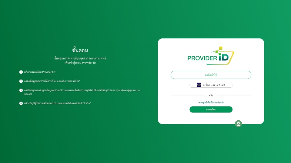รับทำเว็บไซต์ รับทําเว็บไซต์ขายของ ออกแบบเว็บขายของ รับทำเว็บไซต์ขายสินค้า รับทําเว็บ e-commerce รับทําเว็บไซต์ขายของออนไลน์ รับทำเว็บไซต์สำเร็จรูป สร้างเว็บ ecommerce สร้างเว็บขายของ สร้างเว็บไซต์ขายของ สร้างเว็บขายของออนไลน์ รับทำเว็บ ecommerce รับทำเว็บร้านค้าออนไลน์ รับทําเว็บขายของออนไลน์ รับทํา website ขายของ