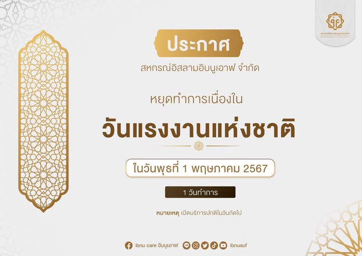รับออกแบบแบนเนอร์ ออกแบบแบนเนอร์ facebook ออกแบบแบนเนอร์เฟสบุ๊ค รับออกแบบแบนเนอร์ ig รับออกแบบแบนเนอร์ instagram ออกแบบแบนเนอร์เว็บไซต์ รับออกแบบ banner website ออกแบบแบนเนอร์ line รับออกแบบแบนเนอร์ line@ ออกแบบแบนเนอร์ไลน์ ออกแบบ banner ออกแบบ banner ออนไลน์ ออกแบบแบนเนอร์ในเว็บไซต์ รับออกแบบแบนเนอร์ รับออกแบบ banner