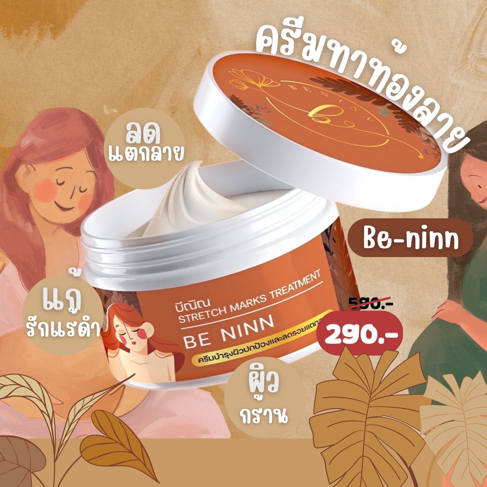 Banner โฆษณา - แบนเนอร์โฆษณา shopee, lazada, tiktok, myshop และแพลตฟอร์ม E-commerce เพื่อสร้างความโดดเด่น - 22
