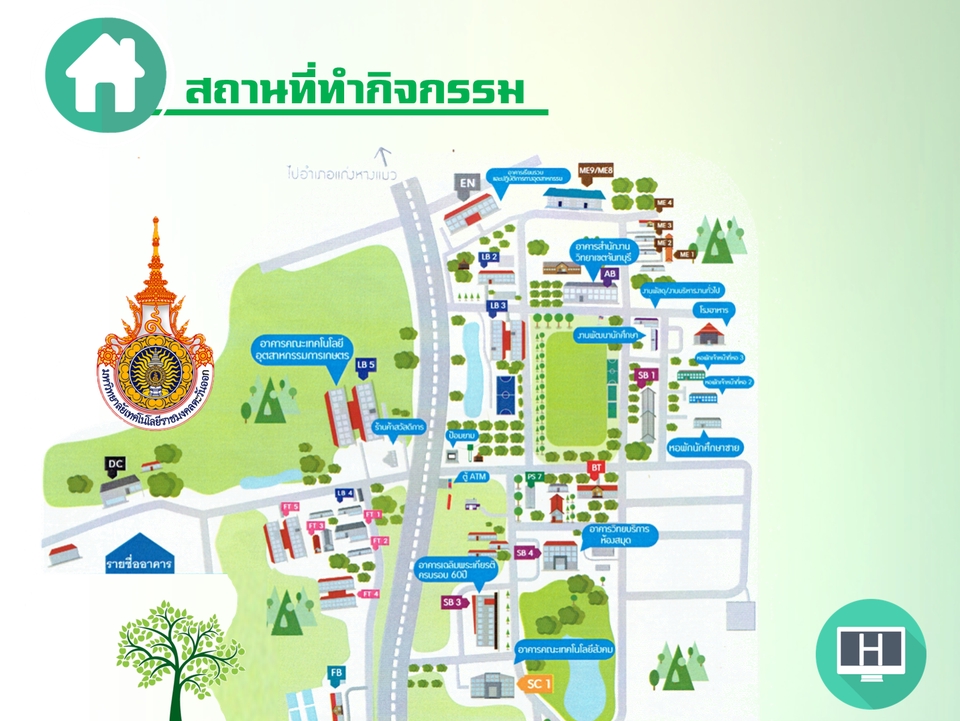 Presentation - ส่งงานเร็วแบบคุณภาพสูง รับทำพรีเซนเทชั่น (Presentation) แบบมืออาชีพ - 23
