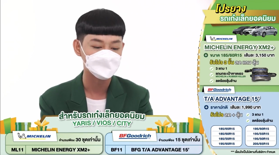 อื่นๆ - รับทำระบบดูด CF สินค้าในไลฟ์สด , การขึ้นข้อความระหว่างไลฟ์ - 4