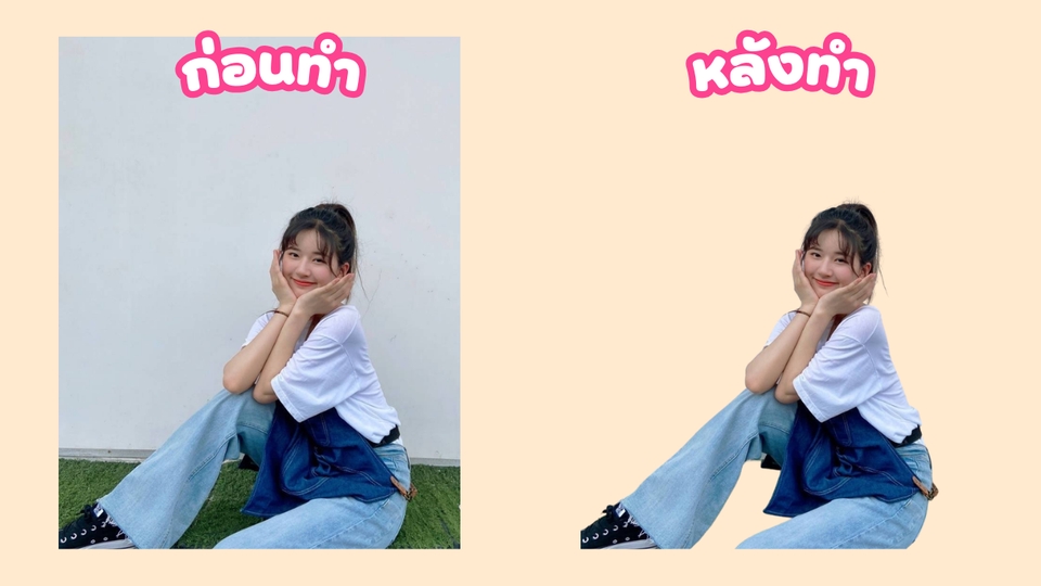 ไดคัท & Photoshop - รับไดคัทเอาพื้นหลังออก และ แต่งภาพขาวดำเป็นภาพสี - 3